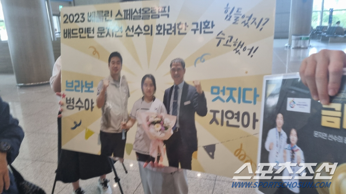 [스페셜올림픽]'천하무적' 스페셜올림픽 대표 선수단, 100개의 '메달+…