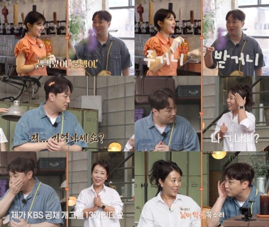 황제성, 걸그룹 출신 빵집 직원→연예계 선배 사장에 당황 (빵카로드 시즌…