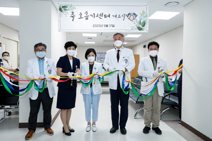 강동경희대병원 호흡기센터 확장 개소…음압 설비로 전염병 대비
