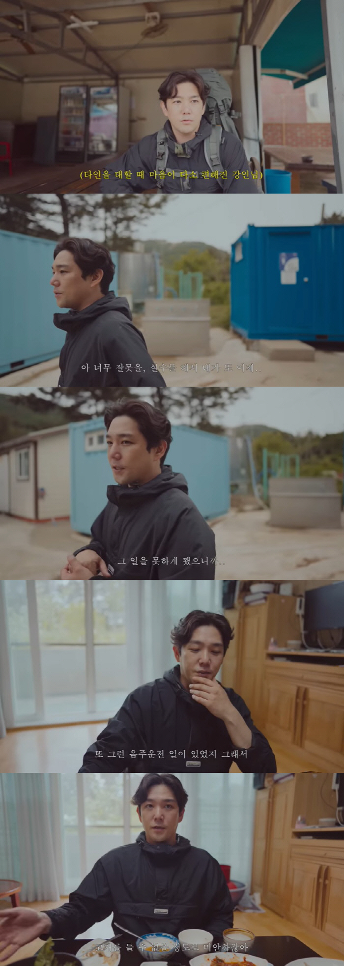 강인 "정준영 단톡방은 오보, 연관 없는데 기억 못하더라…결국 슈주 탈퇴…