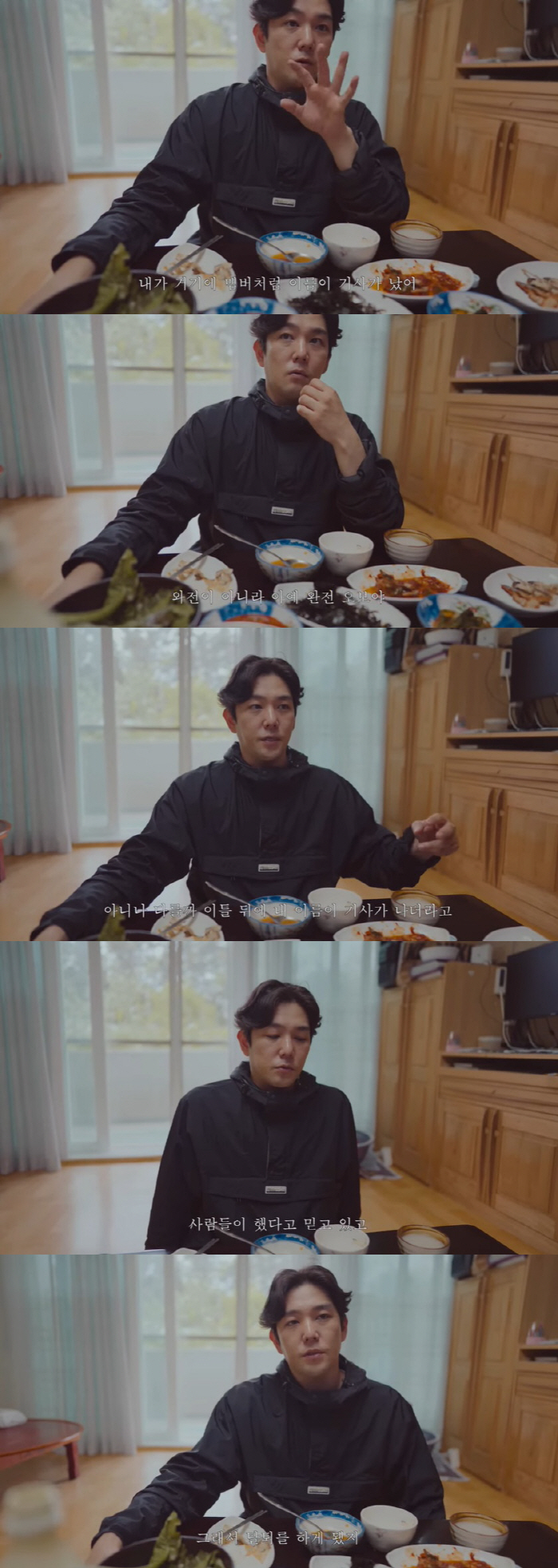 강인 "정준영 단톡방은 오보, 연관 없는데 기억 못하더라…결국 슈주 탈퇴…