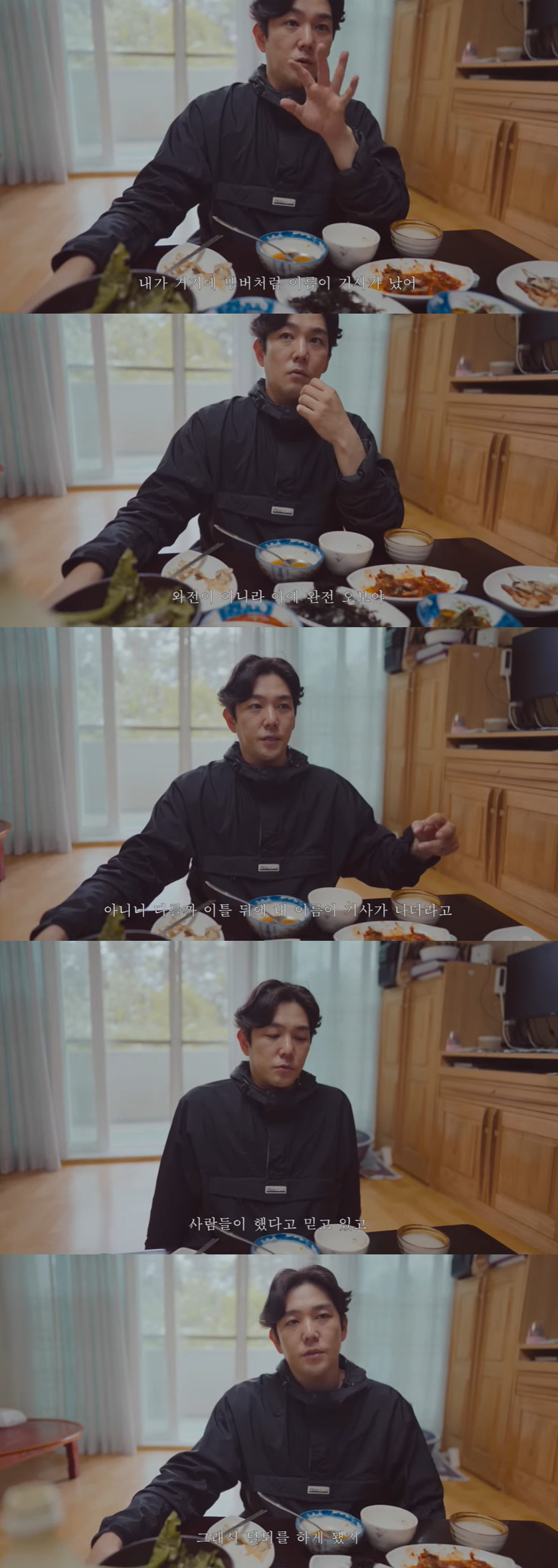 강인 "정준영 단톡방은 오보, 연관 없는데 기억 못하더라…결국 슈주 탈퇴…