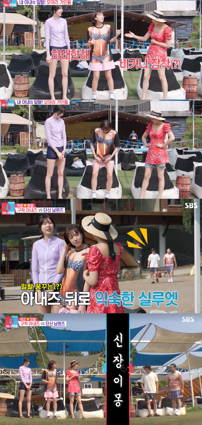 '23㎏ 감량' 강재준, 연예인 DC 외쳤다가…살 빠져서 몰라봤나?