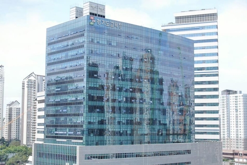 [경기도교육청 제공. 재판매 및 DB 금지]