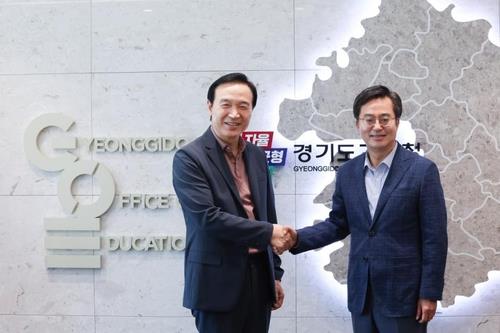 [경기도교육청 제공. 재판매 및 DB 금지]