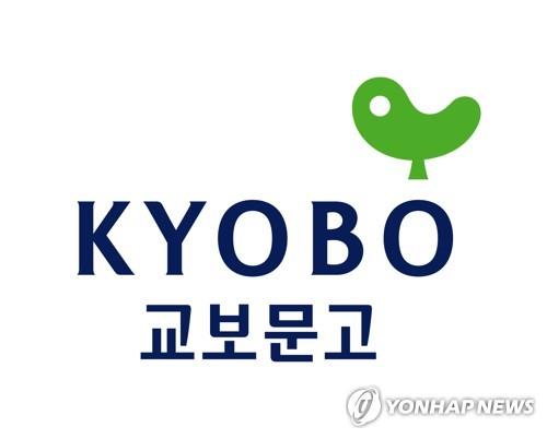 교보문고·핫트랙스 7월 1일부터 통합…"시너지 기대"