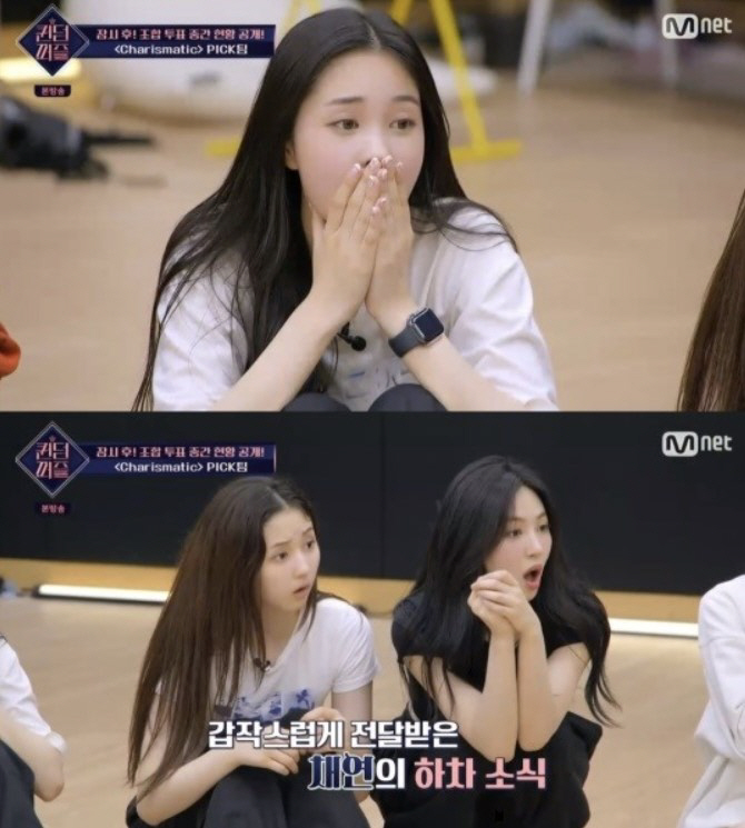 [SC리뷰] "일신상의 이유"…채연-해인, '퀸덤퍼즐' 돌연 하차