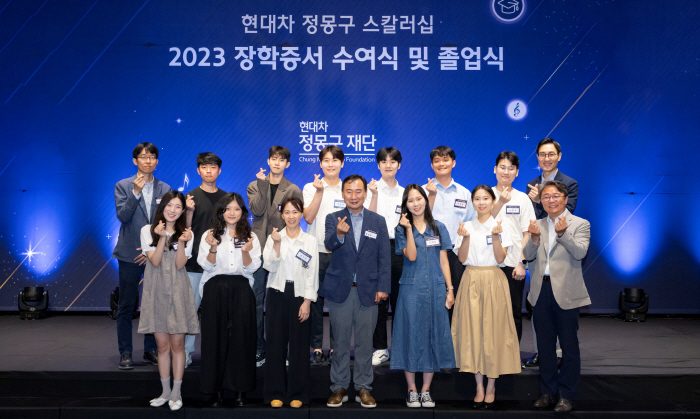 현대차 정몽구 재단, '현대차 정몽구 스칼러십' 장학증서 수여식 진행