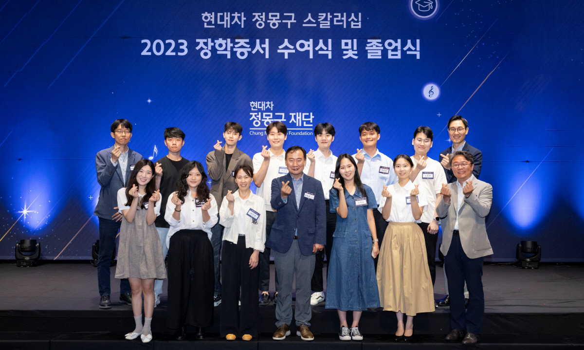 현대차 정몽구 재단, '현대차 정몽구 스칼러십' 장학증서 수여식 진행