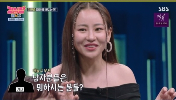 "기면증 앓고 있다"…조현아 깜짝 고백 '기자들에게 미운털 박힌 이유'(…
