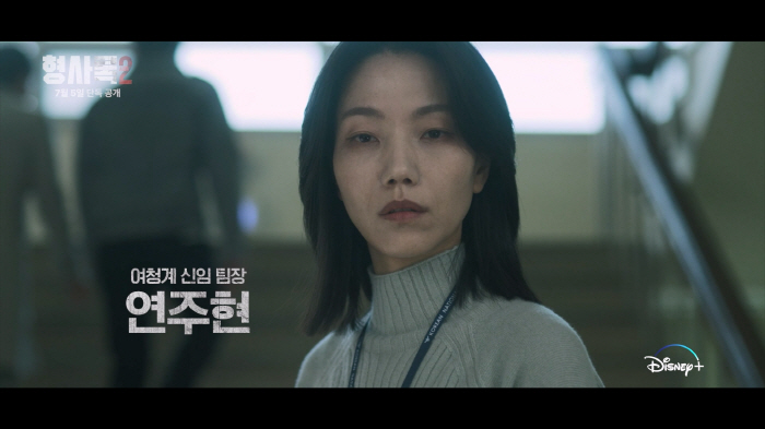 "친구는 한 명이 아니었다"…'형사록2' 이성민, 여청계로 복직