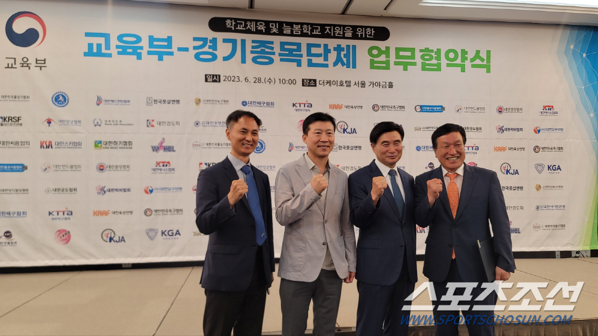 "학교체육X늘봄학교 윈-윈" 교육부 30개 체육종목단체와 손잡았다[현장리…