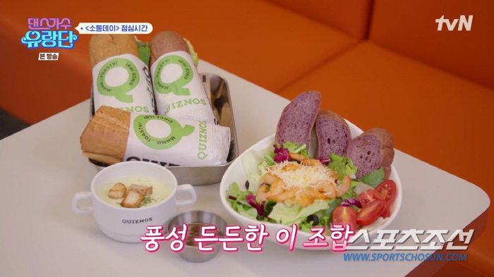 퀴즈노스, ‘댄스가수유랑단’ 방송 샌드위치 협찬 진행