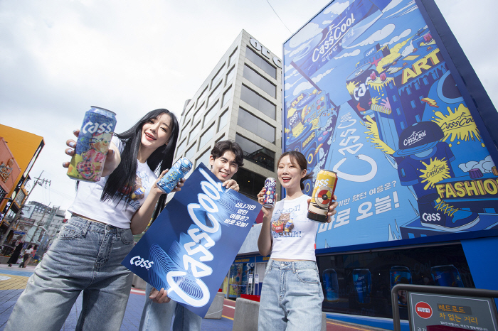 오비맥주 카스, ‘카스쿨(CassCool)’ 팝업 매장 오픈