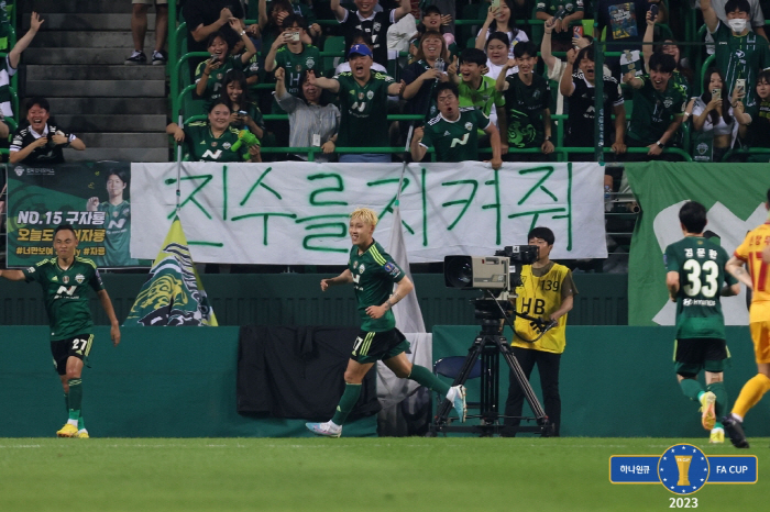 '조규성 멀티골' 전북, 광주에 4대0 대승 '페트레스쿠 첫 승+FA컵 …