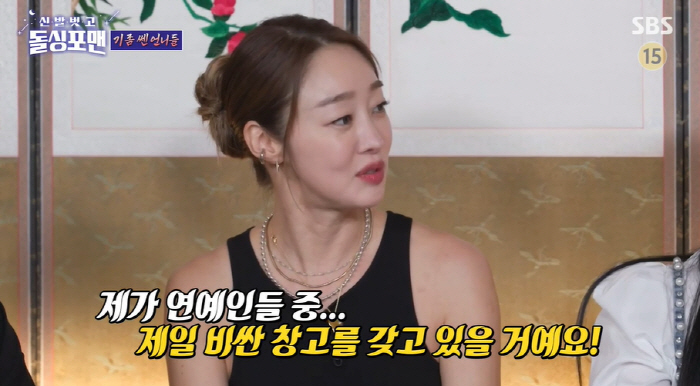 최여진, 男도 놀라는 탄탄한 허벅지 근육..."비율도 미쳤다" ('돌싱포…