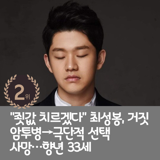 [카드뉴스] 지난주 핫이슈, 전현무 "라이벌 박은빈 째려봤다"