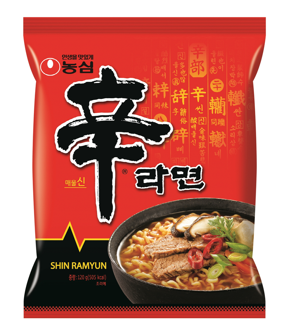 신라면·삼양라면 가격 내린다…빵·과자는?