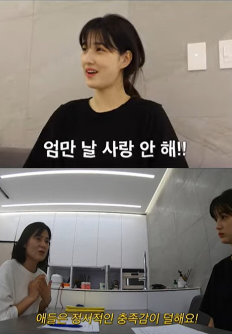 '최민환♥' 율희, 삼남매 육아 최선 다하지만 "정서적 충족감 부족" (…