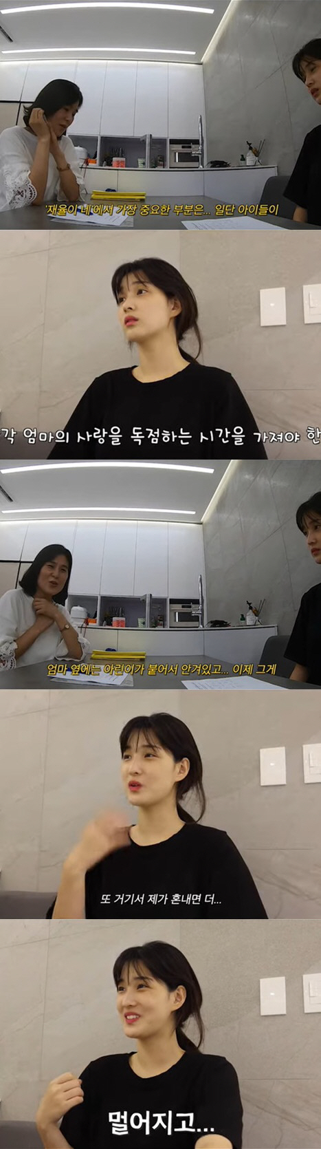 '최민환♥' 율희, 삼남매 육아 최선 다하지만 "정서적 충족감 부족" (…