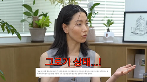 김신록 "김태희·이하늬와 '서울대 전설의 3대 미녀'?…창피하다"(비보티…