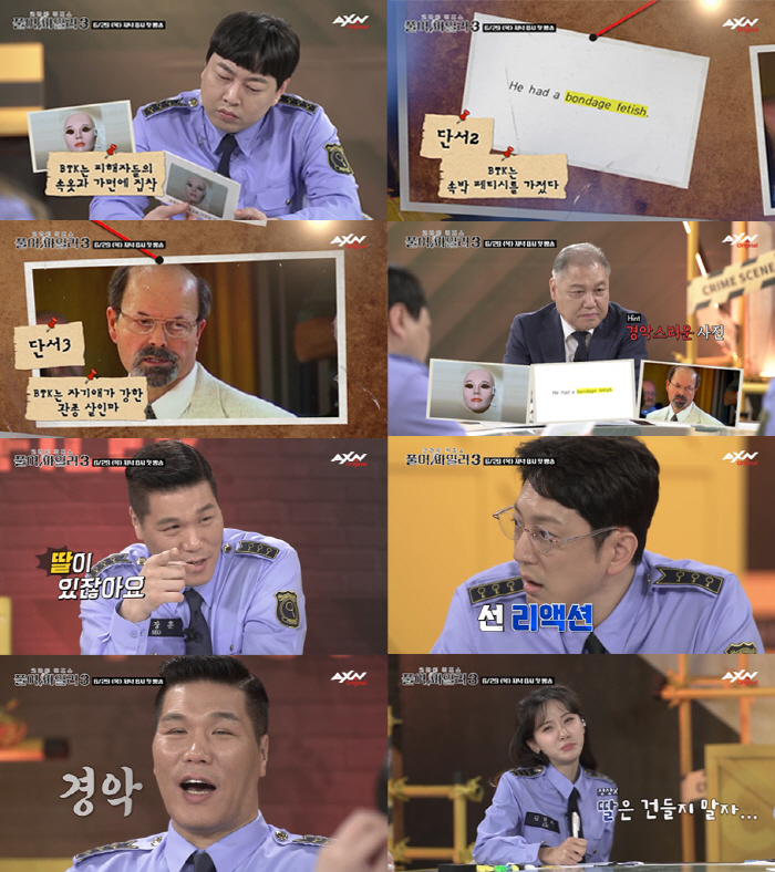 서장훈, 또 불거진 방송작가와의 ♥썸 의혹..“묘한 관계 분명해” (풀어…