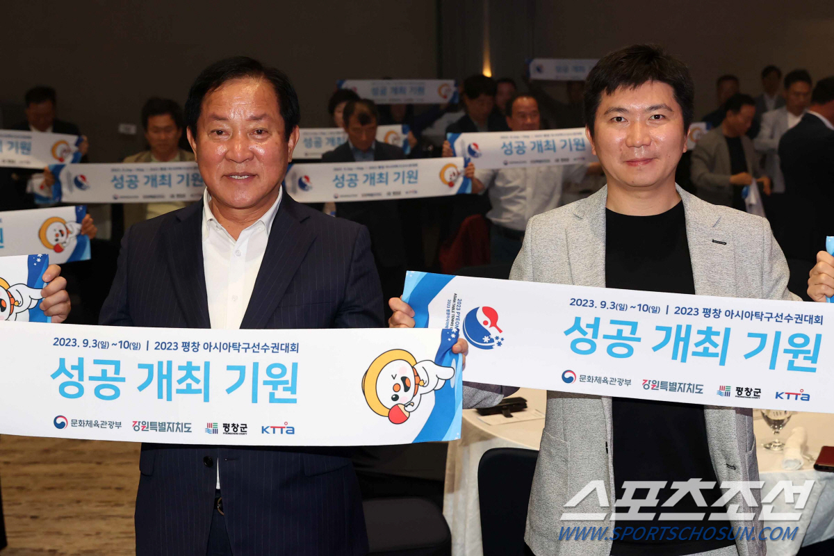 "하나된 평창!하나된 아시아!" '9월 개막'평창亞탁구선수권 조직위 공식…