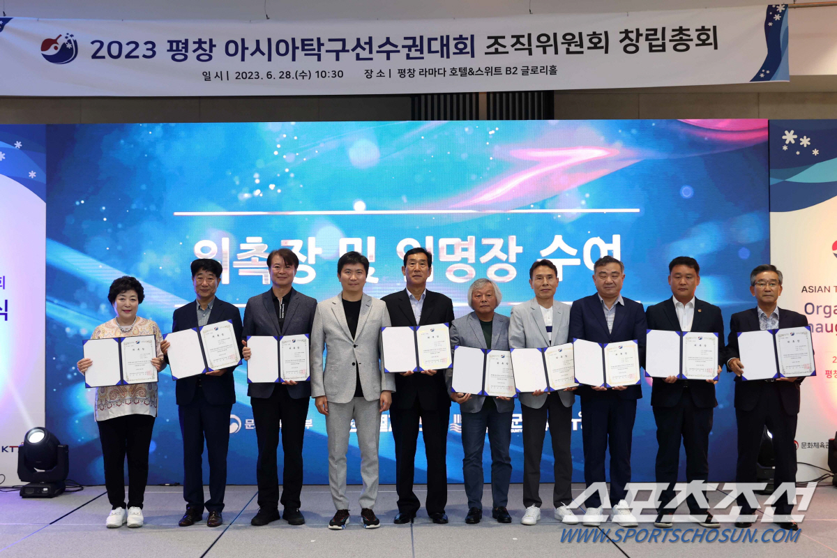 "하나된 평창!하나된 아시아!" '9월 개막'평창亞탁구선수권 조직위 공식…