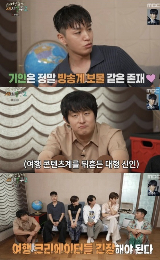 "방송계 보물" 기안84, 화제성·시청률 올킬..역시 강력 대상 후보 […