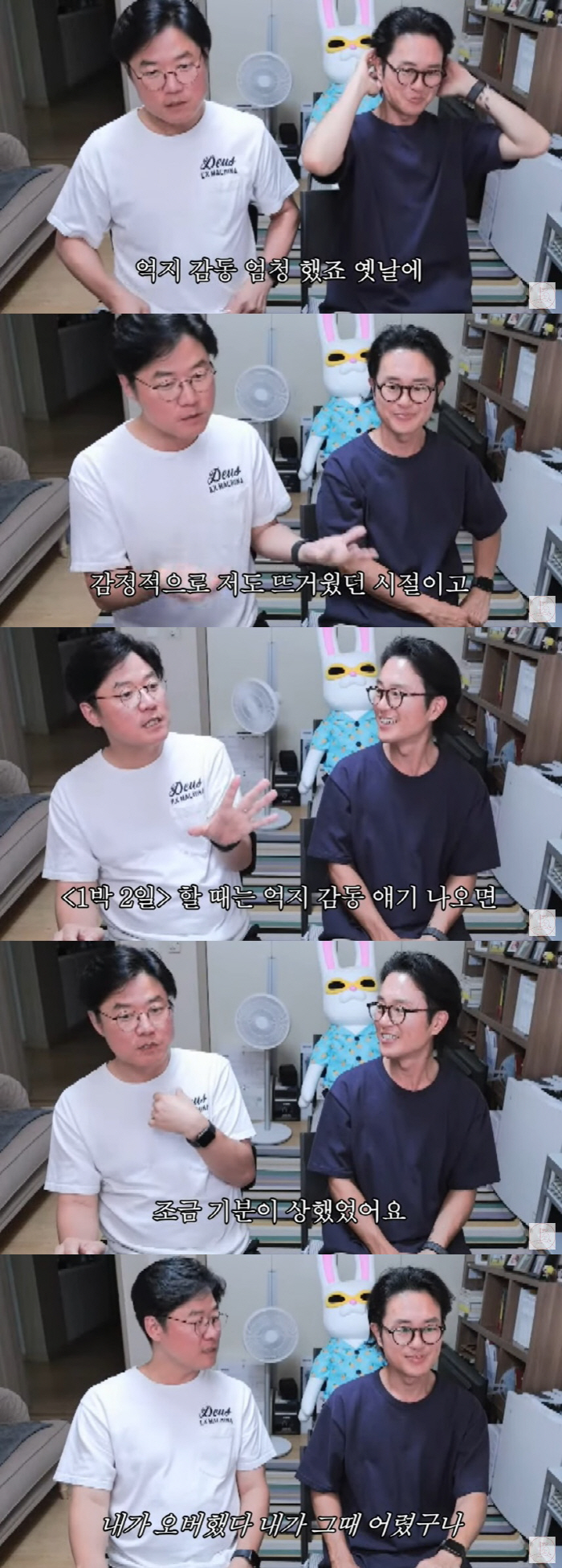 나영석PD, 억지 감동·우려먹기 쿨한 인정 "유재석 캐스팅 불발 맞아" …