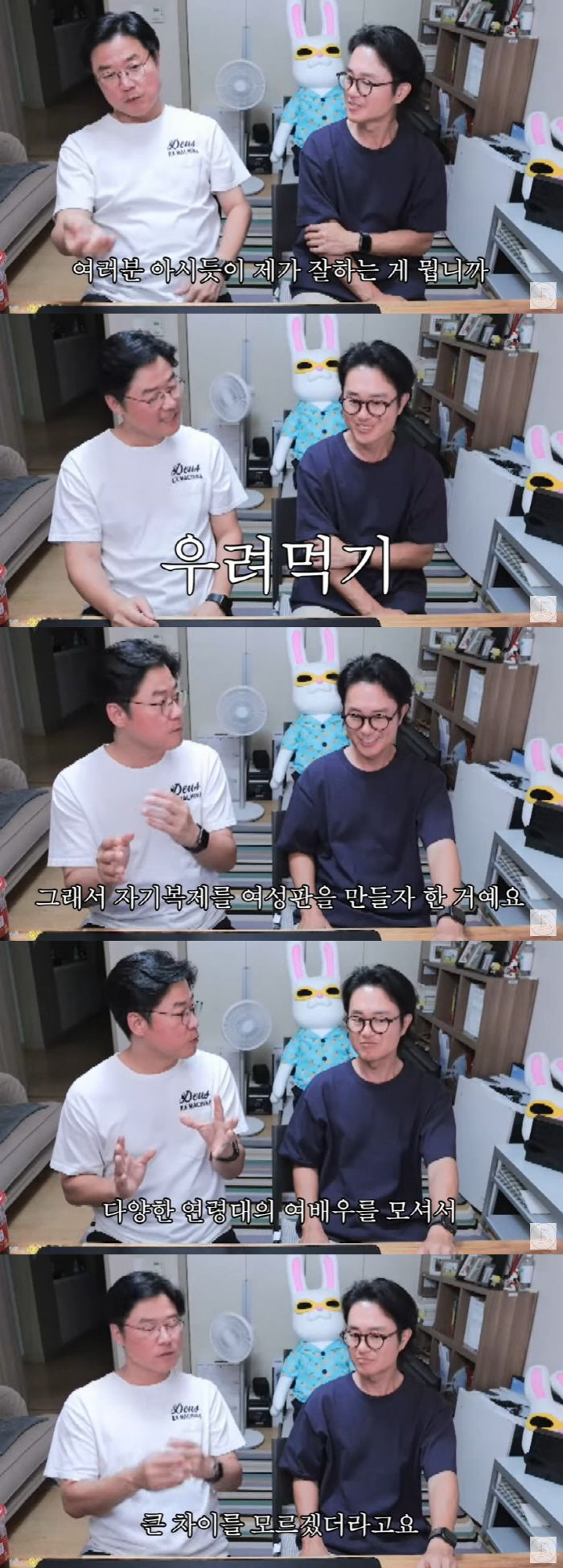 나영석PD, 억지 감동·우려먹기 쿨한 인정 "유재석 캐스팅 불발 맞아" …
