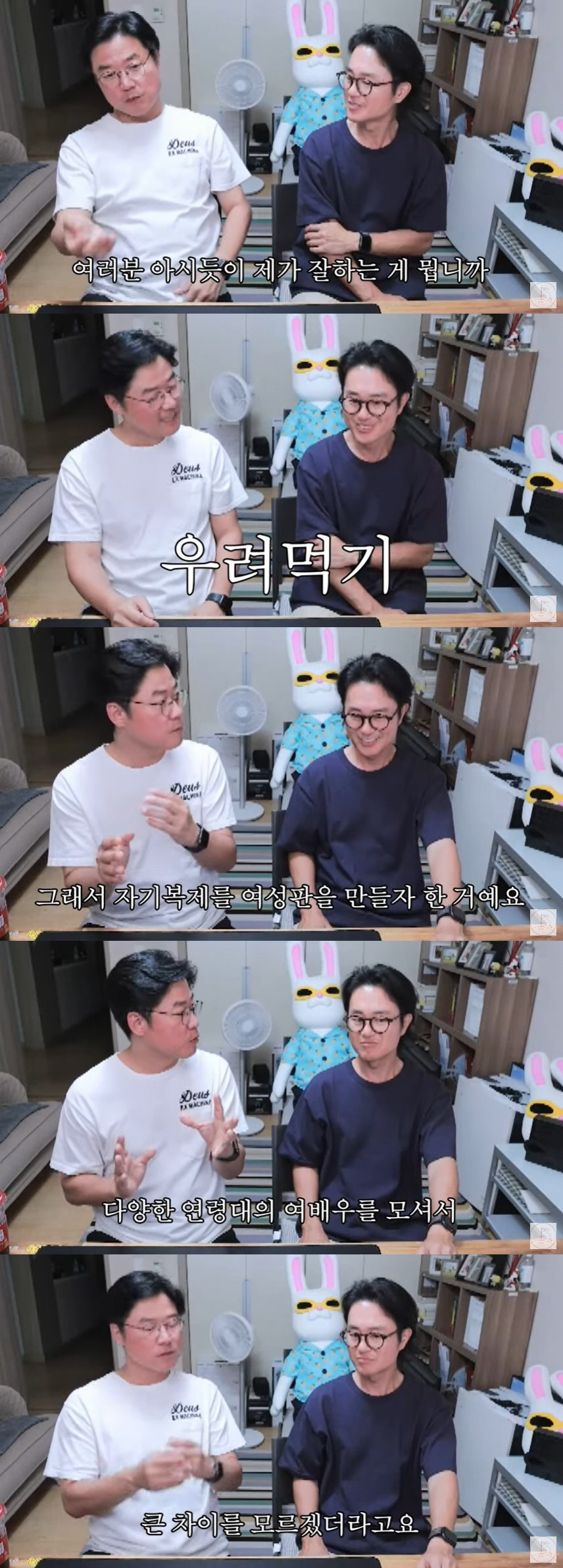 나영석PD, 억지 감동·우려먹기 쿨한 인정 "유재석 캐스팅 불발 맞아" …