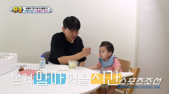 [종합]'홍현희♥'제이쓴, '슈돌에 나오지 말라' DM 받은 사실 공개