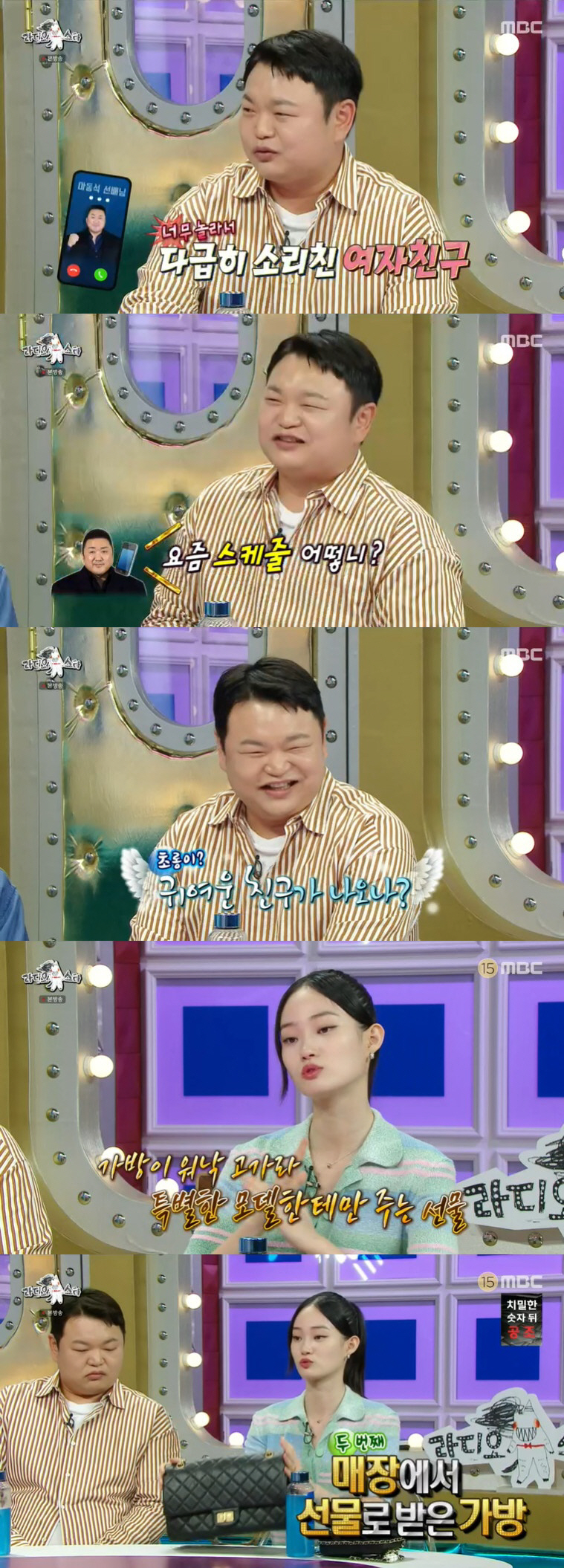 신현지 "연봉 5억? 코로나19로 수입 적을 때…현재는 2배 이상" ('…