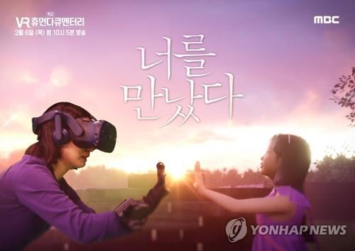 [MBC 제공. 재판매 및 DB금지]