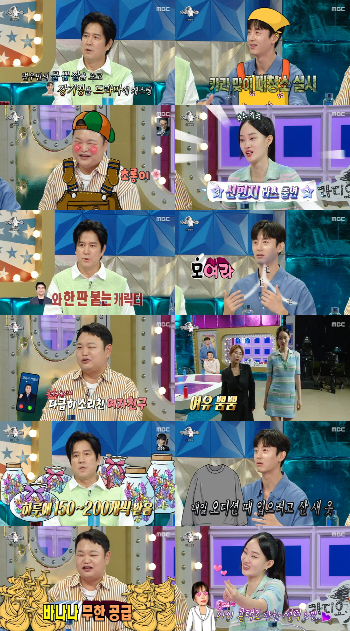 [SC리뷰]고규필 "'범죄도시3' 초롱이 전신 문신, 모기 물려도 못 긁…
