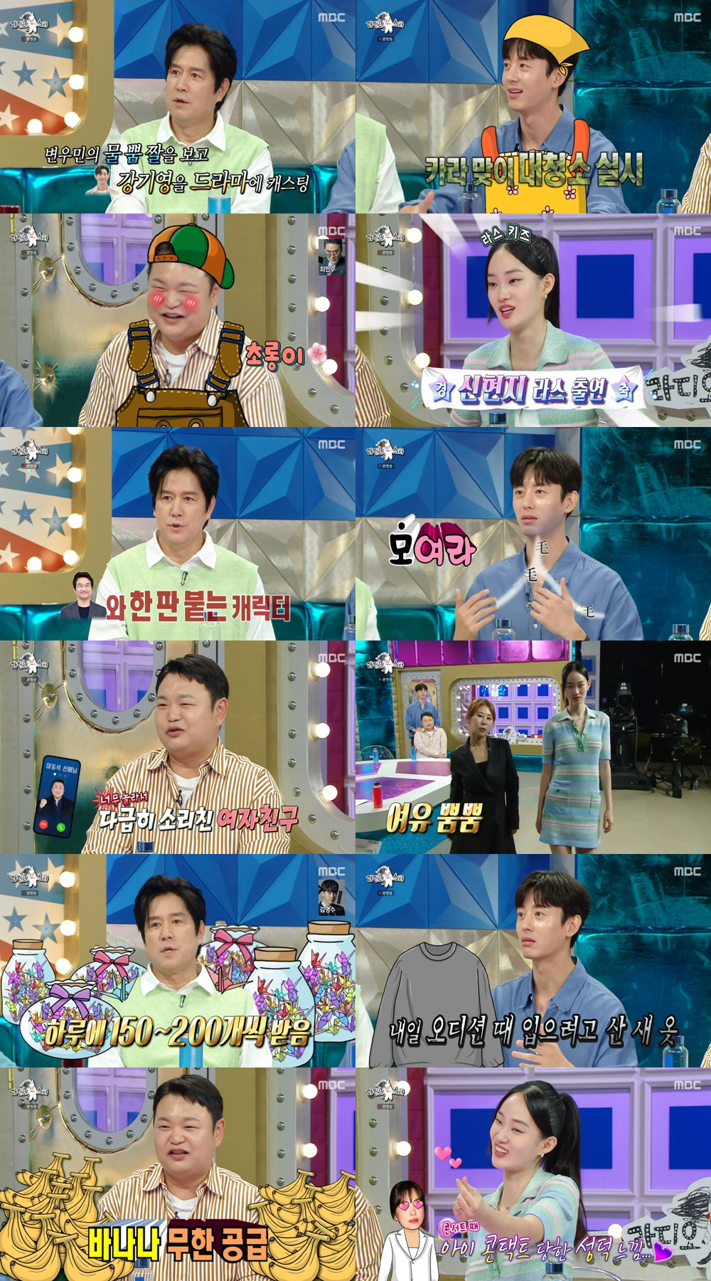 [SC리뷰]고규필 "'범죄도시3' 초롱이 전신 문신, 모기 물려도 못 긁…