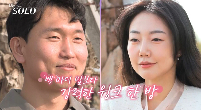 "이럴거면 교회에서 찾지"…15기 영식, 오매불망 전도♥→가능성 있는 현…