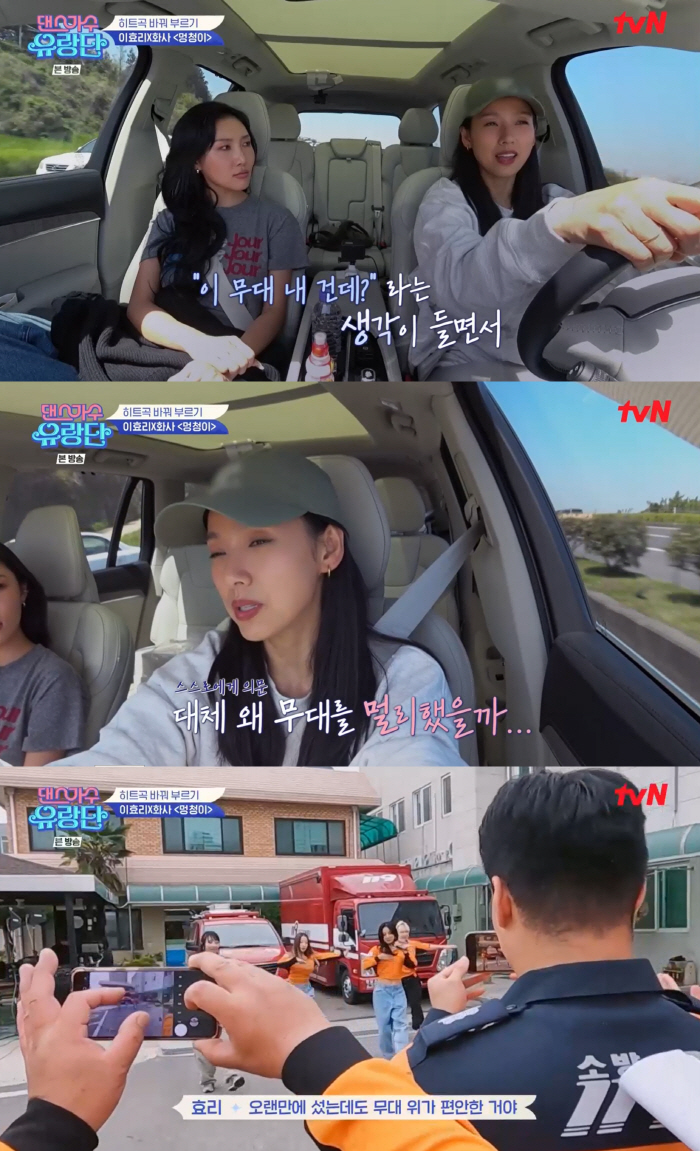 '올타임 레전드' 이효리, 본업 복귀 의지 "무대 위 제일 편해, 왜 싫…