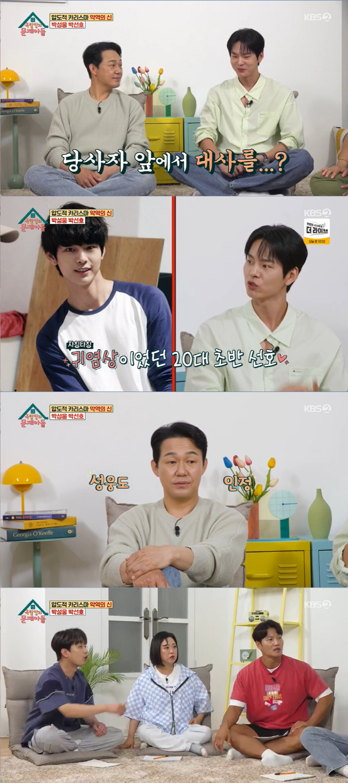 박성웅 "'연예인 학력위조 논란' 소속사 대표마저 의심…전문직 원한 父의…