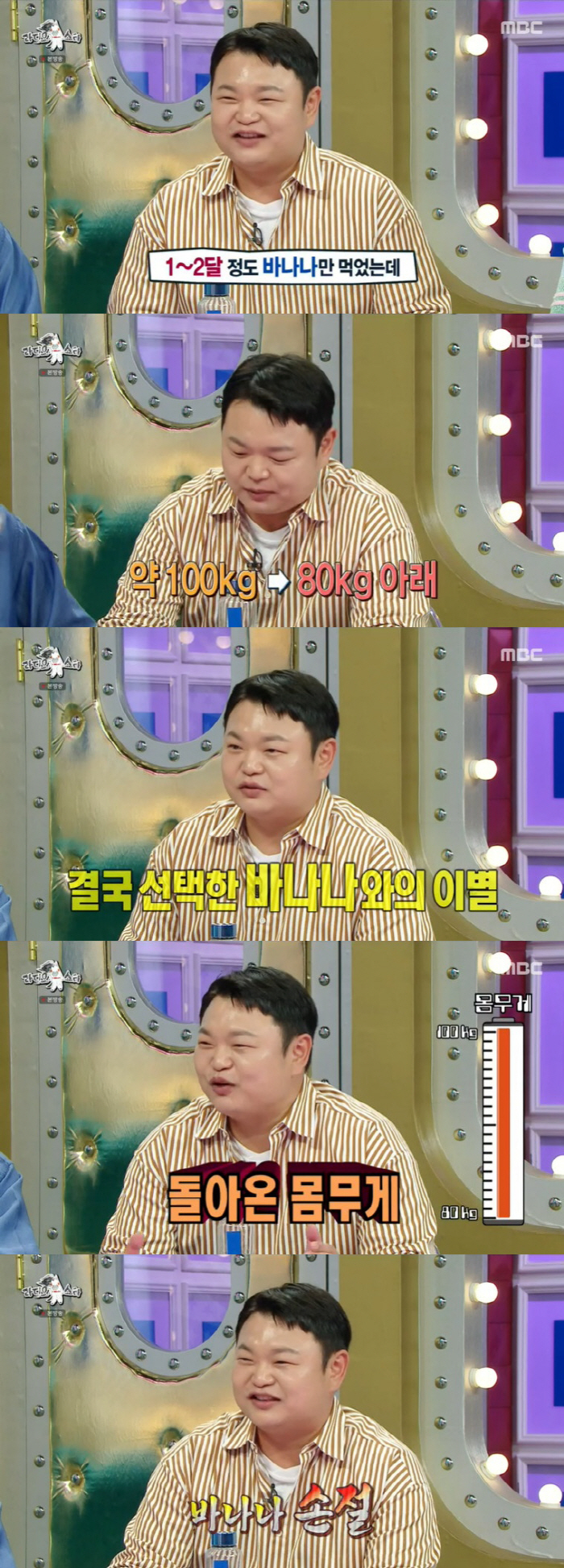 고규필 "♥에이민과 9년 열애 중 이별도…'범죄도시3' 탓 볼일보다 문 …