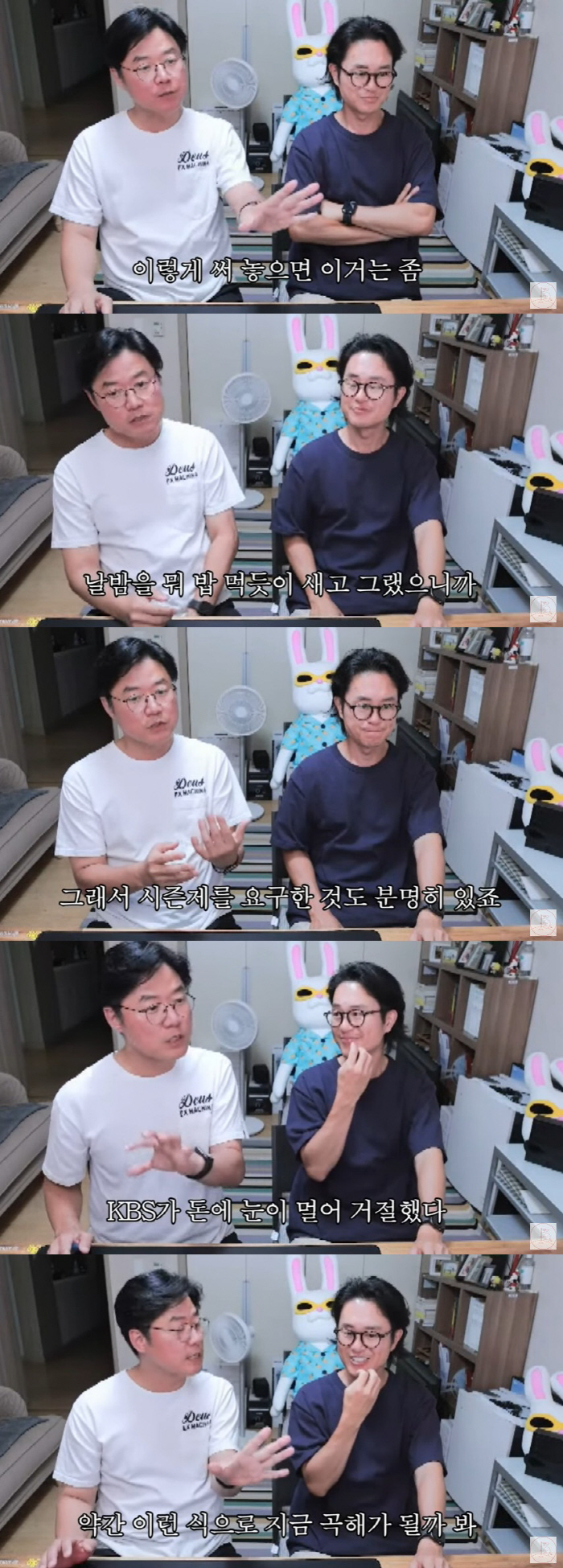 나영석PD, '1박2일' 떠난 이유 "KBS가 시즌제 요구 거절? 맞긴 …