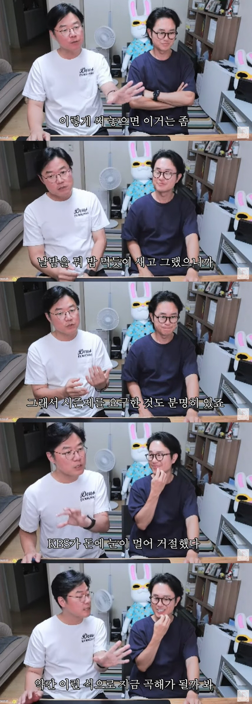 나영석PD, '1박2일' 떠난 이유 "KBS가 시즌제 요구 거절? 맞긴 …