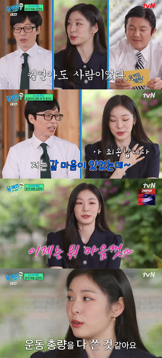 "행복합니다" 김연아, 은퇴 9년 후·신혼 1년차 '인생 2막'의 삶 (…