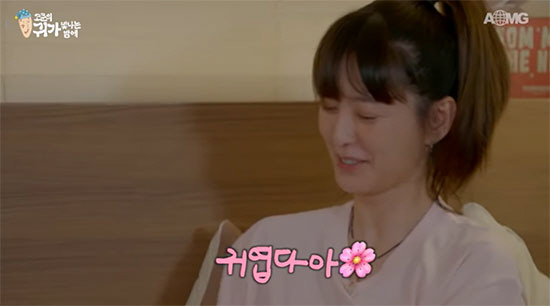 정유미, 5살 연하 코드쿤스트와 달달 "야 너 귀엽다" ('귀가 빛나는 …