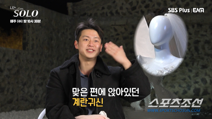 [SC이슈]'나는 솔로' 현숙, 거품 플러팅까지 하더니…'의자왕' 영호와…