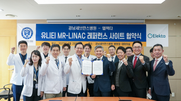 강남세브란스병원, 엘렉타와 환자 맞춤형 암치료 교육·연구 협력