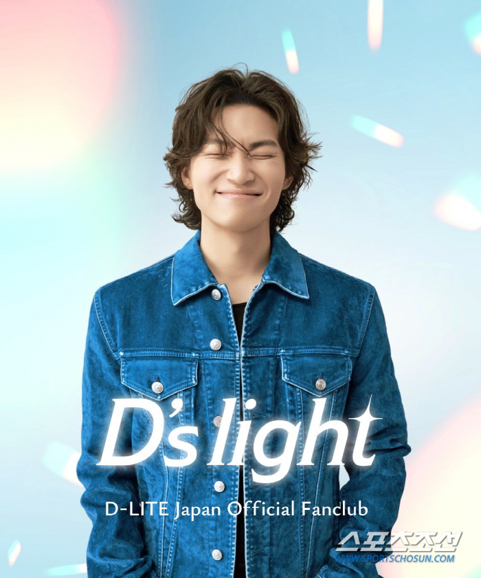 '소속사 교체' 대성, 日 팬클럽 'D's light' 오픈…7월 오사카…