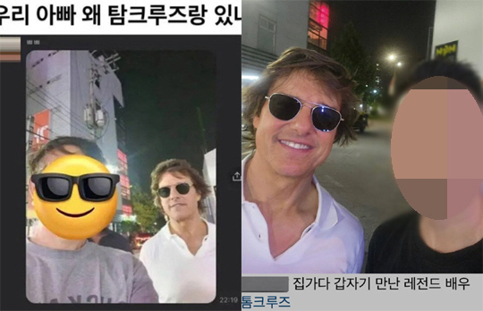 "한밤 중 잠실에 뜬 톰 형" 톰 크루즈 길거리 활보하며 '특급 팬서비스…
