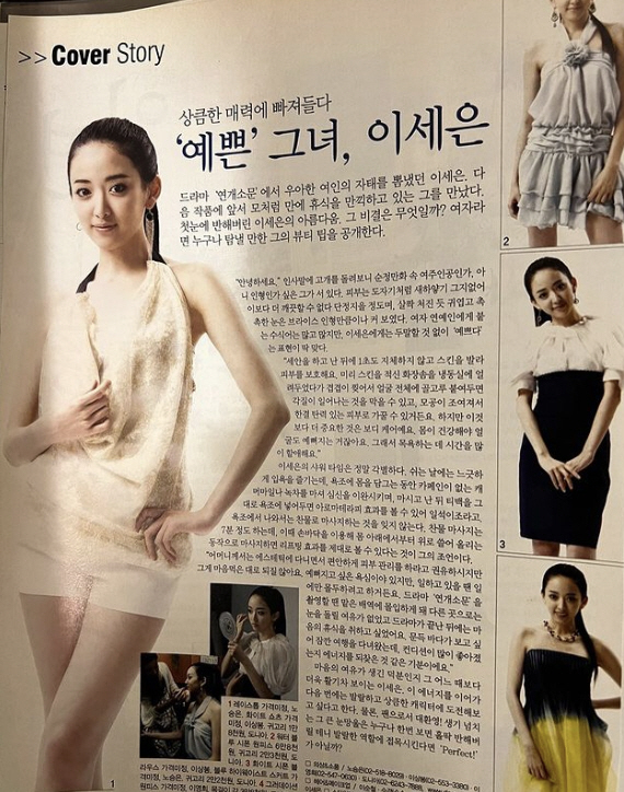 '금융맨♥' 이세은 '40대 경단 여배우' 고민 "20대 나, 딸에 보여…